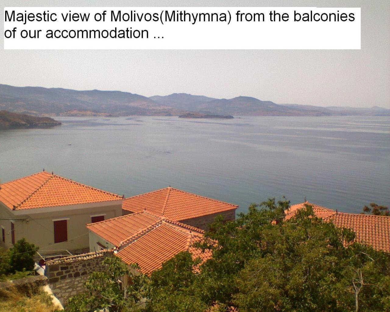 The Schoolmistress With The Golden Eyes, Studios & Rooms Mithimna Exterior foto